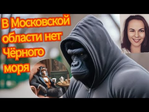 Видео: Мошенник из предыдущего ролика собрался в рай