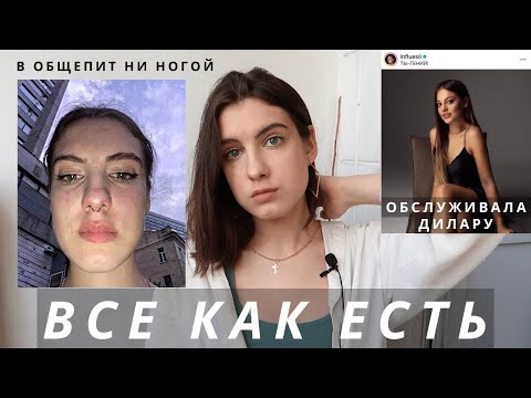 Видео: Мой опыт работы официантом в Москве | Почему я никогда не вернусь в общепит?