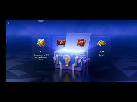 Видео: Мистические контейнеры в Tanks Blitz #26