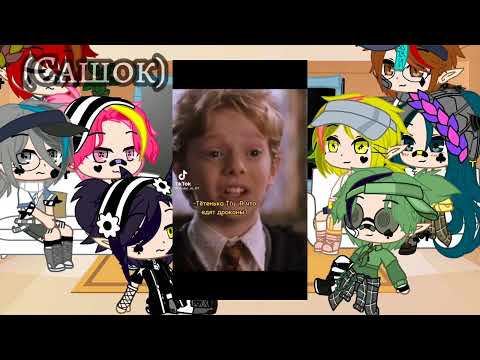 Видео: Реакция 13 карт на Т/и 100/5 частей