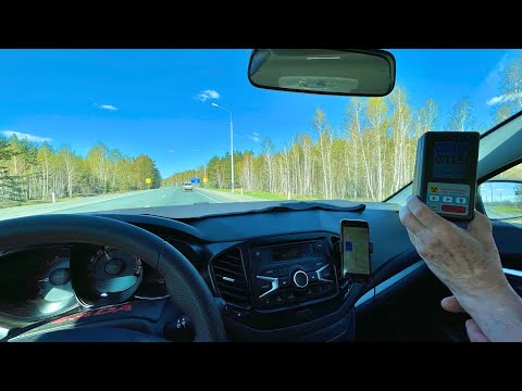 Видео: Поехали с Отцом в город ПЛАСТ за золотом )