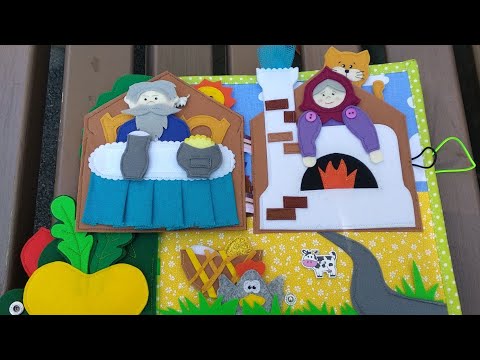 Видео: Книжка-развивайка Сказки из фетра (Репка, Колобок, Теремок, Рукавичка, Три Медведя, Курочка Ряба)