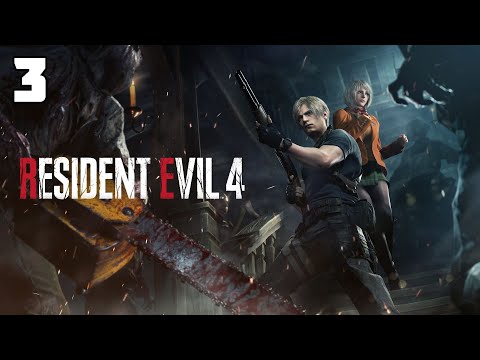 Видео: Старая знакомая,  жуткие рыцари и Вердуго ▶ Resident Evil 4 Remake #3