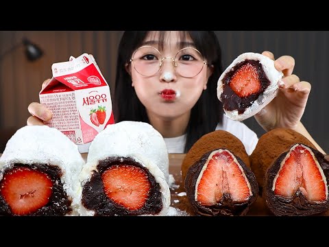 Видео: АСМР ЕДА КЛУБНИКА🍓 МОТИ | MUKBANG | EATING SHOW