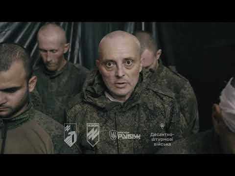 Видео: Масове поповнення обмінного фонду на Донеччині