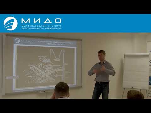 Видео: История и функции буровых растворов первый день, первая лекция 1