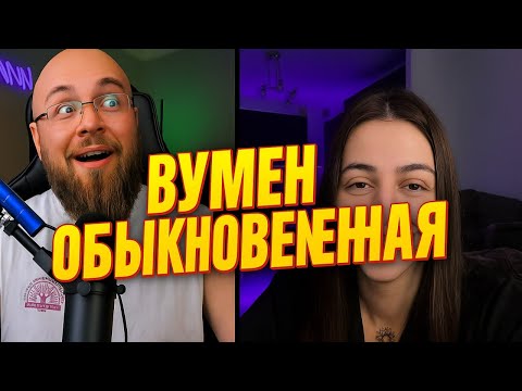 Видео: Типичная Женщина Переобувание На Ходу