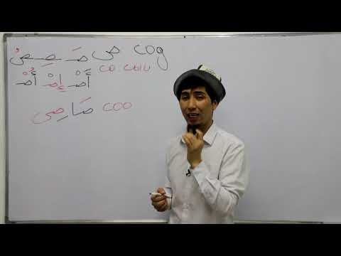 Видео: 24 сабак Руслан устаз сод тамгасы