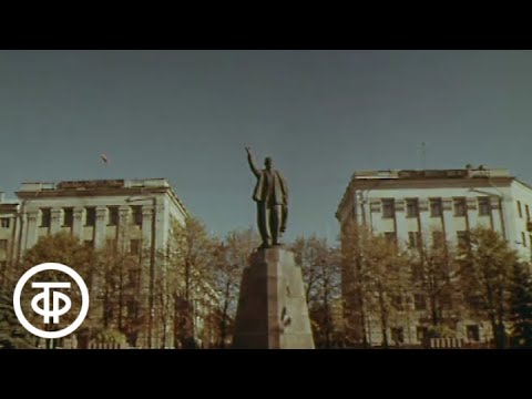 Видео: Город Рязань. 1978 г.
