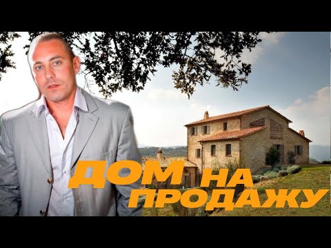 Видео: Болгария - Маломир! Дом с большим участком!
