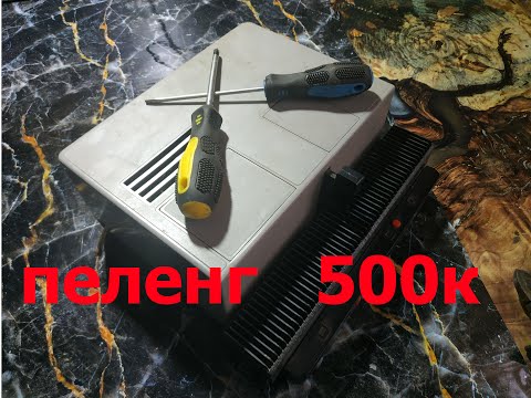 Видео: Диапроектор из СССР. Сколько в нем цветного металла?