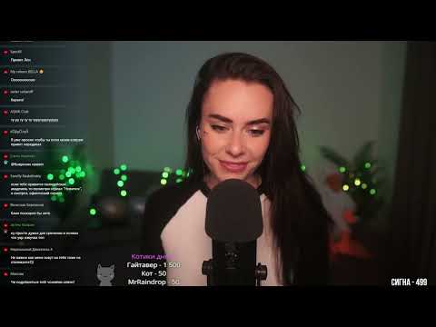 Видео: 17.04.2024 Запись стрима HeyHelenАСМР ASMR СТРИМ ОБЩЕНИЕ И МУРАШКИ ^_^