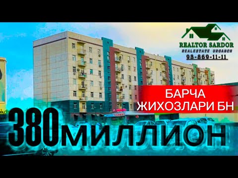 Видео: Зудлик билан Янги квартира Сотилади Гавхар Ресторан рўпарасида 50м/кв Барча жихозлари билан Сотилади