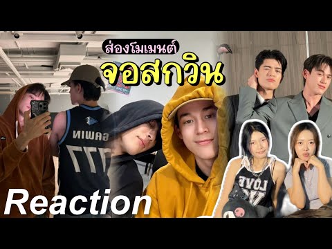 Видео: 🎬 Реакция на момент Джосса Гвина, эпизод 5 | Чёрный кот и Рыжий кот