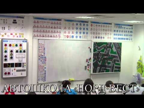 Видео: Урок 7. Информационные знаки и знаки дополнительной