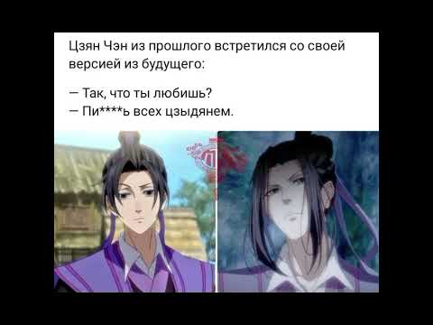 Видео: Озвучкс по магистру дьявольского культа! #магистрдьявольскогокульта