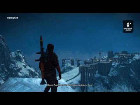 Видео: Как погибла Дайма Just Cause 3