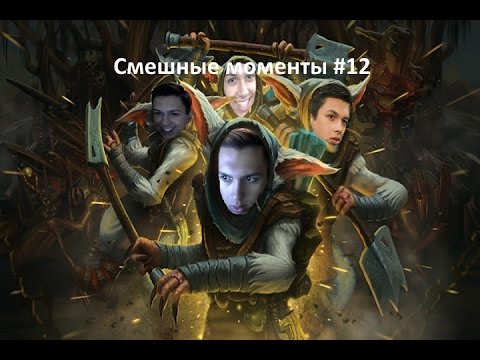 Видео: Смешные моменты #12 - Картман, RYTP, потная игра на мипо