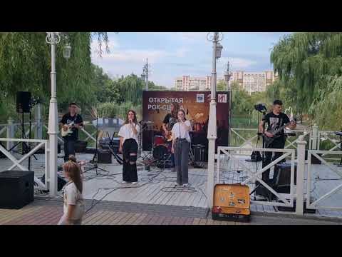 Видео: "Открытая рок-сцена". The Carpets - Зверь. 02.08.24г.