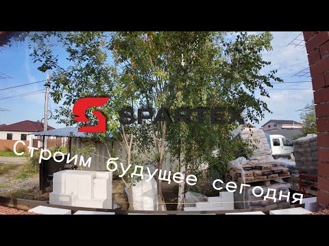 Видео: SPARTEX | Екатеринбург | кирпичные одноэтажные дома | обзор современного дома S127