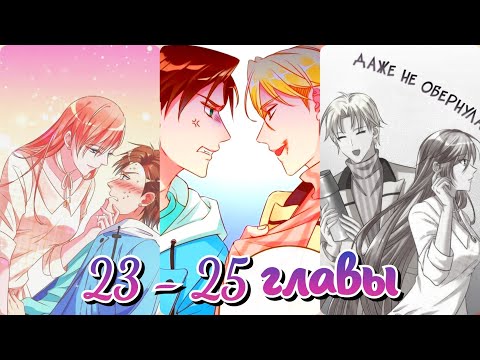 Видео: ПРОСТЫЕ ИГРЫ - СКУЧНЫЕ /ОЗВУЧКА МАНЬХУА/