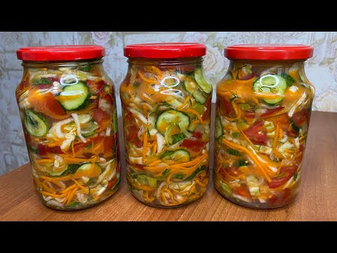 Видео: Көкөністерді турап, банкаға сала салдым. Банка жабу. Свежий салат на зиму. Калейдоскоп на зиму.