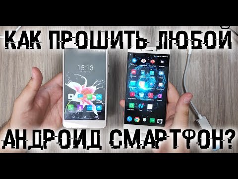 Видео: Как прошить любой андроид смартфон? На примере 2 смартов на Snapdragon и MTK