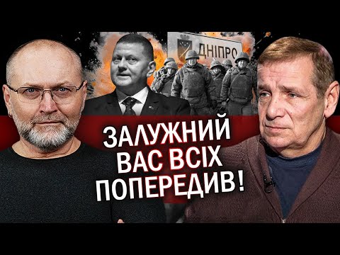 Видео: ГЕТЬМАН: Терміново! Заливайте БЕТОНОМ оборону КИЄВА і ЛЬВОВА! Готують ПРОРИВ до ДНІПРА.Йдуть ВА-БАНК