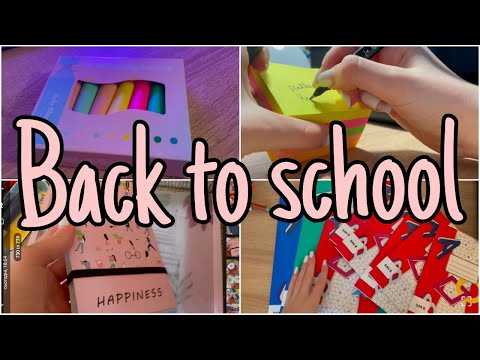 Видео: Back to school/канцелярія/мої  покупки/школа