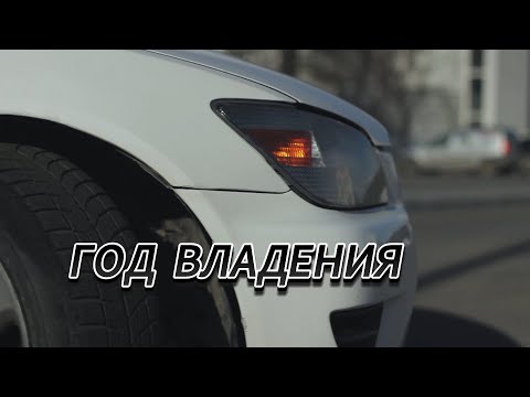 Видео: Год владения Toyota Altezza