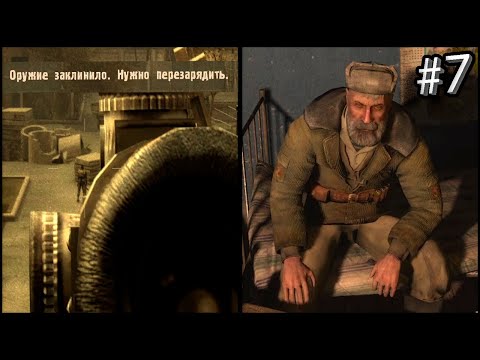 Видео: Криворукий снайпер и встреча с Лесником - STALKER Clear Sky #7