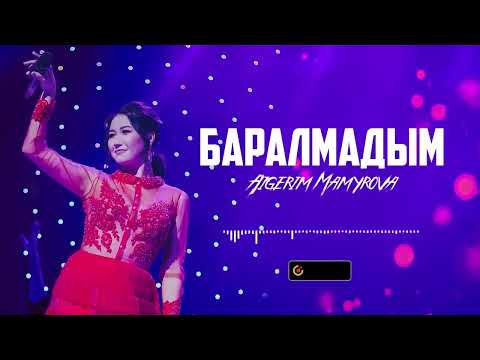 Видео: Aigerim Mamyrova – Баралмадым / COVER SHOW 2023