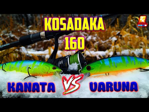 Видео: №91 Ловля на крупновобы ❗ Оторвал Канату ❗ Где крупная щука ❓❗