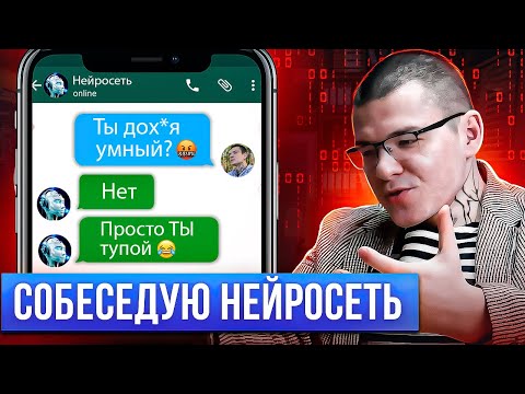 Видео: Нейросеть ЗАМЕНИТ программистов? Обзор кода игры от ИИ ChatGPT