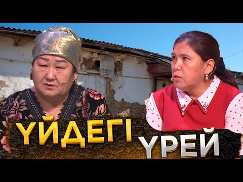 Видео: Тұрмыстық зорлық-зомбылық. Жалғыз қызынан айырылған отбасы әділдік іздейді | Ел бағдарламасы