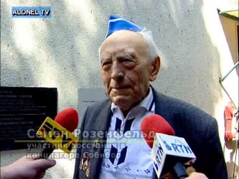 Видео: Александр Печерский - герой Собибора