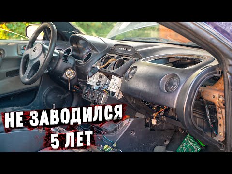 Видео: Додж не смогли починить и бросили на 5 лет.