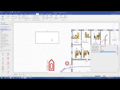 Видео: Основы создания фигур Visio - Данные фигур