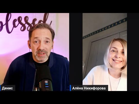 Видео: *КАК УЗНАТЬ ЕГО ГОЛОС ВНУТРИ СЕБЯ**  (Алёна и Денис)