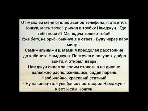 Видео: Фф Вигуки 1 часть "Любовь должна была случиться" Омегаверс