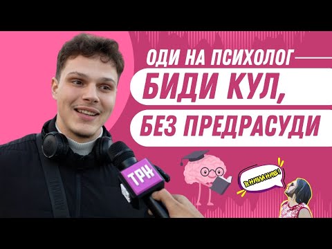 Видео: Не ни е пишано да живееме со предрасуди | Внимание