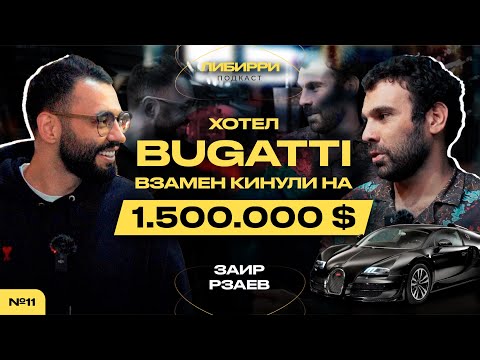 Видео: Рзаев Заир | Экспорт автомобилей с Южной Кореи | Ночной Сеул | экспорт 70 машин в месяц