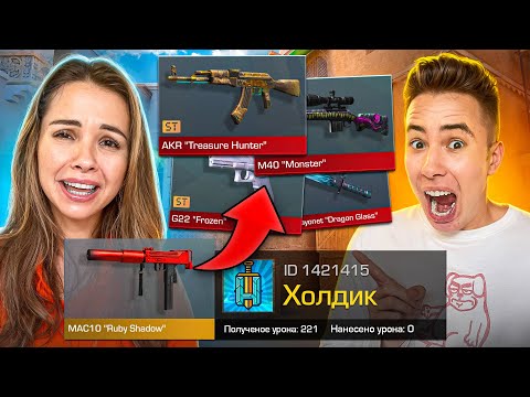 Видео: КУПИЛА ВСЕ АРКАНЫ В STANDOFF 2😭 ПОКУПАЮ АРКАНУ за КАЖДЫЙ КИЛЛ БРАТУ