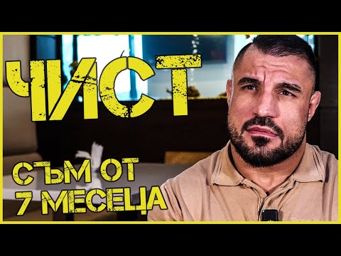 Видео: ГЕОРГИ ВАЛЕНТИНОВ: БЯХА МЕ ОТПИСАЛИ!
