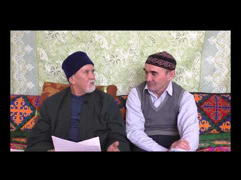 Видео: Тағдырға жалғану, жол байлауды шешу амалдары-5