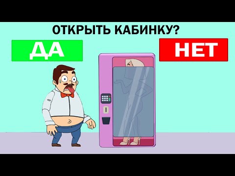 Видео: Мобильным играм пора остановиться 4.