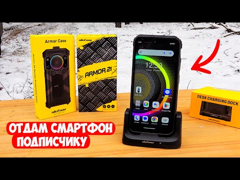 Видео: Смартфон ULEFONE ARMOR 21 🔥 Обзор защищённого смартфона IP69