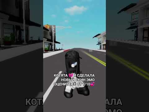 Видео: СДЕЛАЛА НОВЫЙ СКИН??? ОЦЕНИТЕ ОТ 1/10💞💞💞