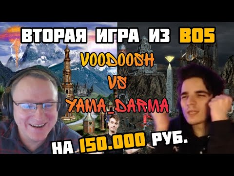 Видео: Меняемся замками.  VooDooSh vs Yama_Darma. Fullrandom Jebus. 07.02.2022. Герои 3:HOTA