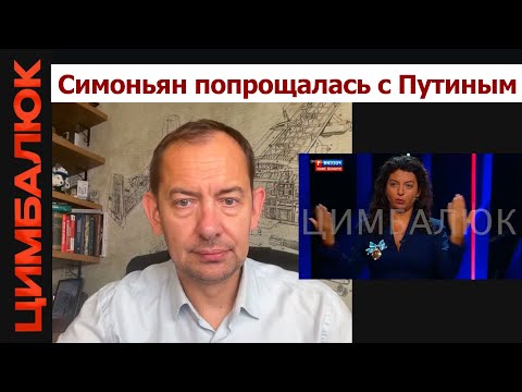 Видео: Прощальная гастроль Маргариты. И тоже не на Киев